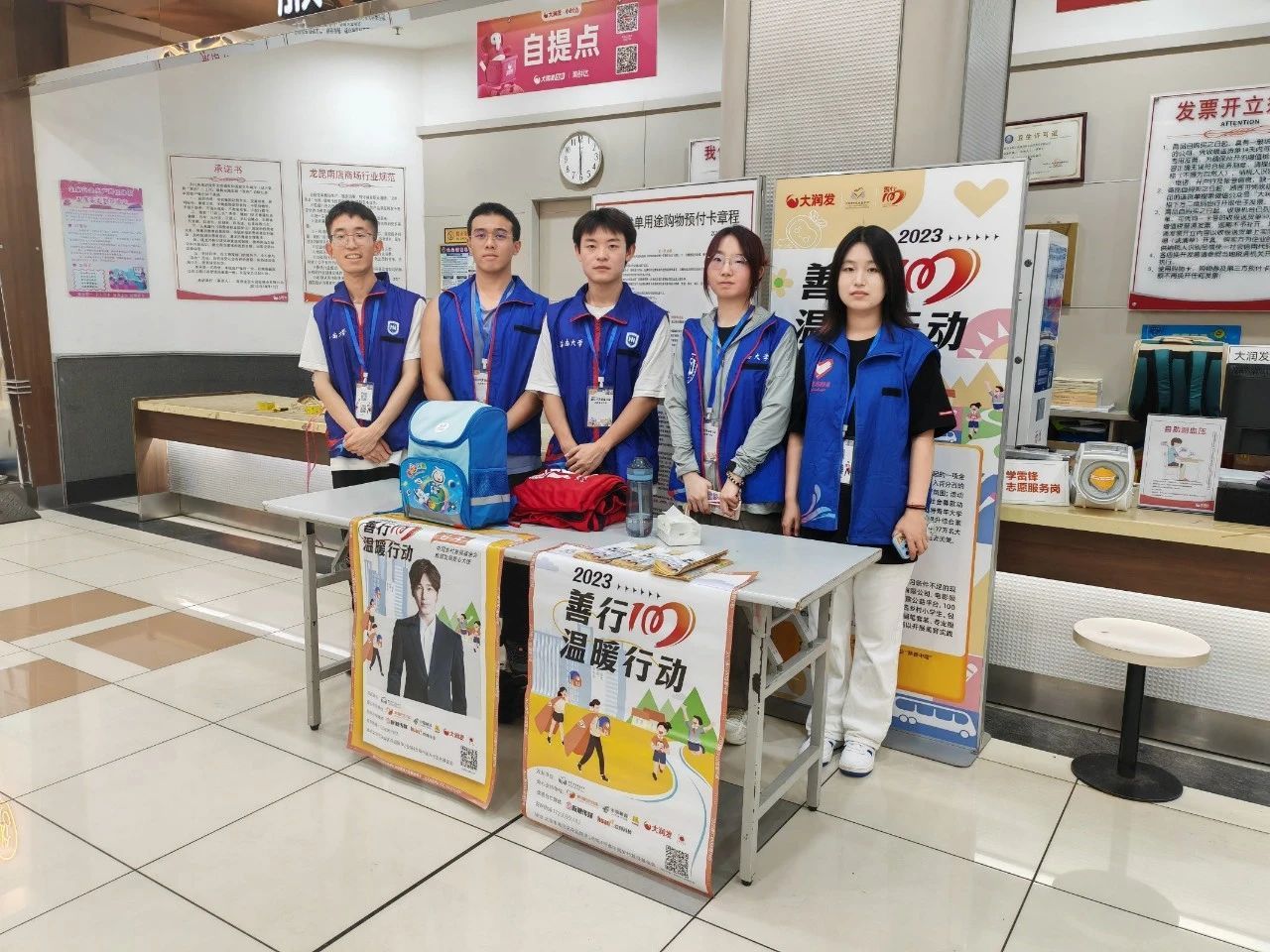 英国威廉希尔公司