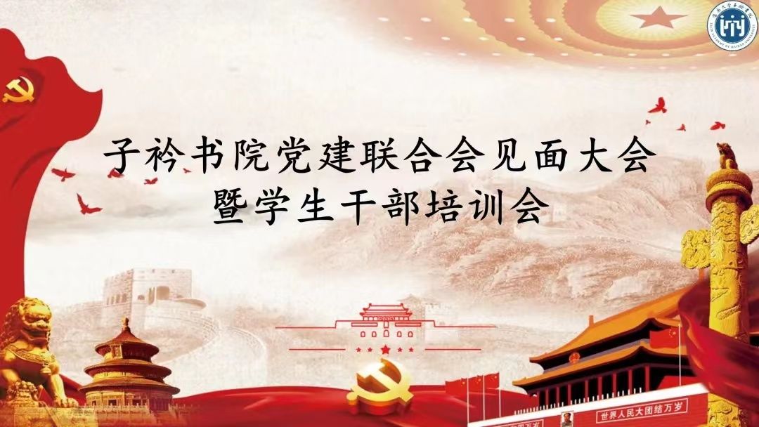 英国威廉希尔公司