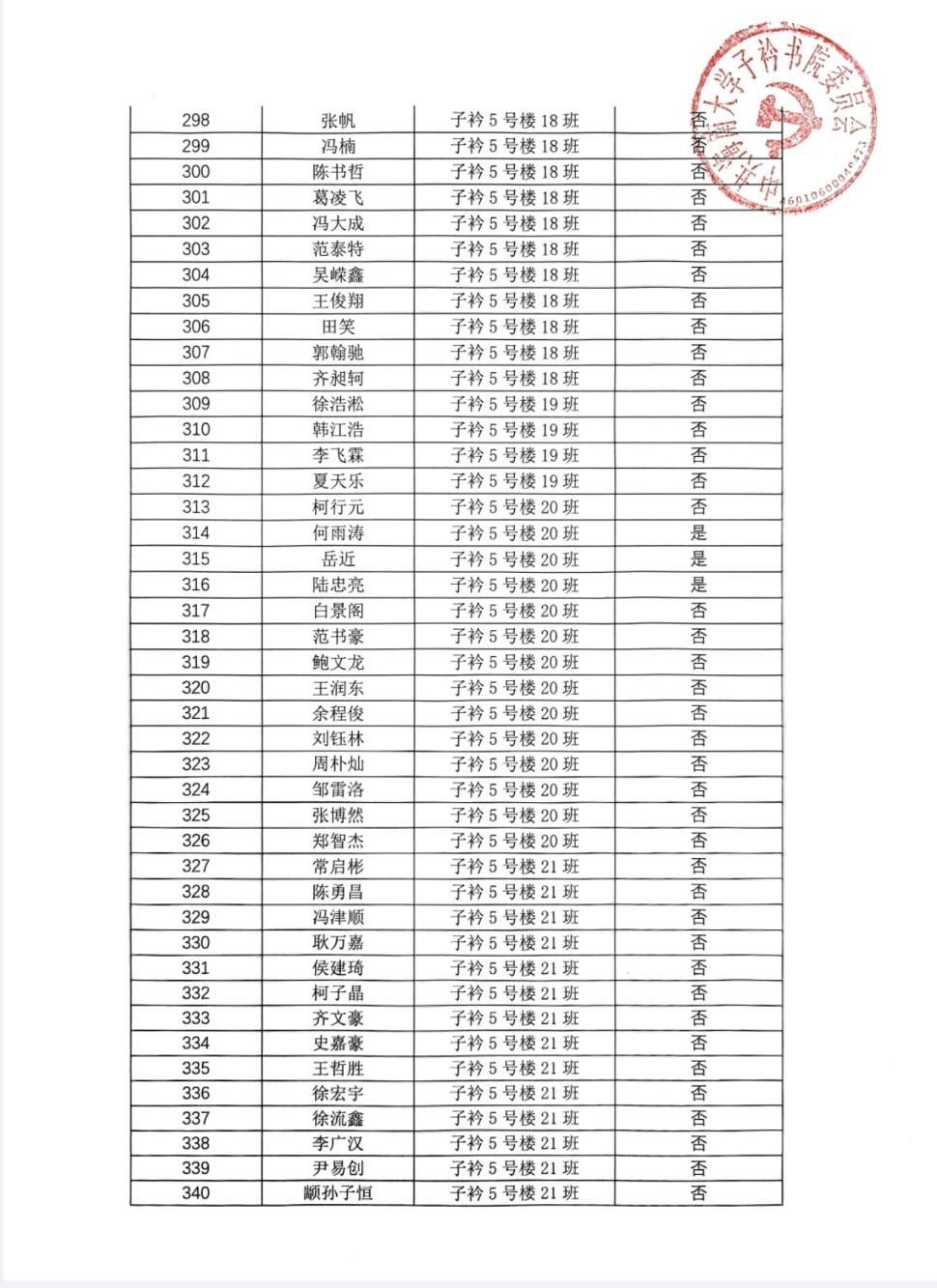 英国威廉希尔公司