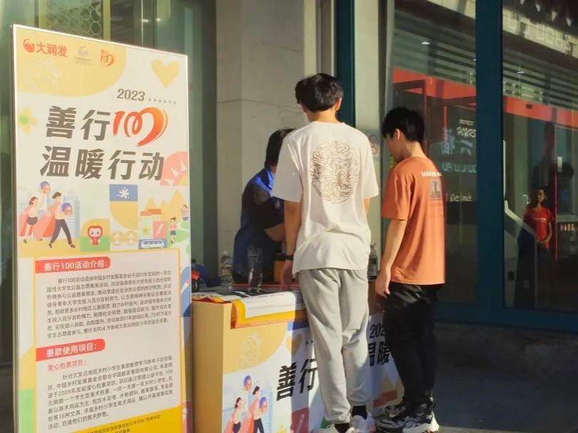 英国威廉希尔公司